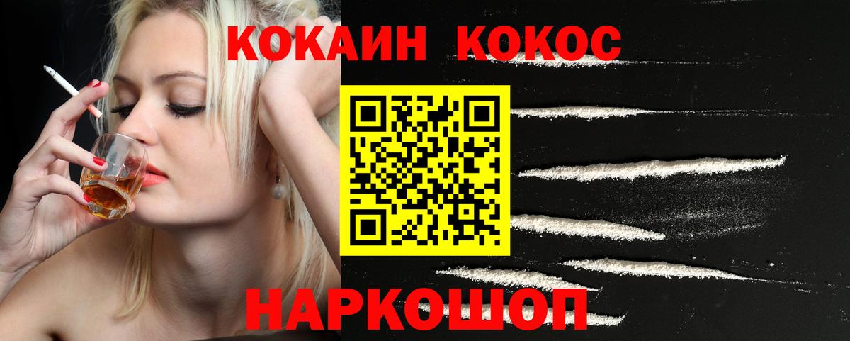 Ессентуки  Cocaine Боливия  что такое наркотик  Вход с VPN  COCAIN Боливия  КОКАИН 