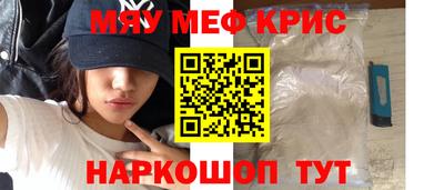 spice Балаково