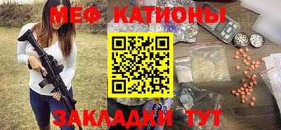 мефедрон Балахна