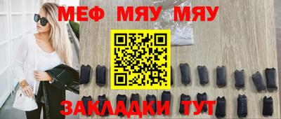 spice Балаково