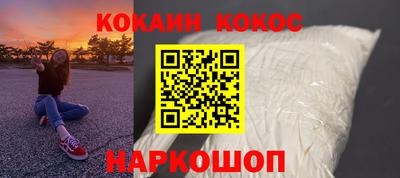 не бодяженный Балашиха