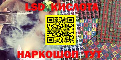 spice Балаково