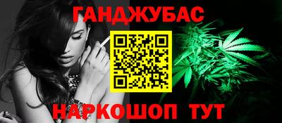 мефедрон Балахна
