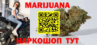 мефедрон Балахна