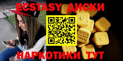 spice Балаково