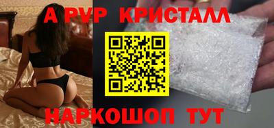 spice Балаково