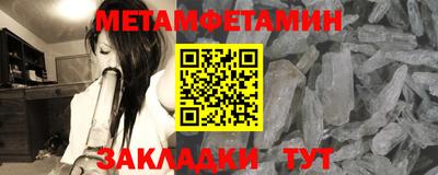 spice Балаково
