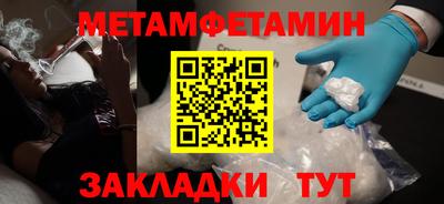 мефедрон Балахна