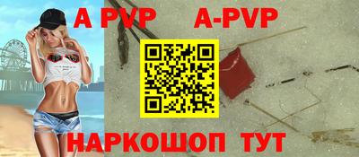 spice Балаково