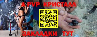 шишки Волжский