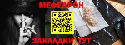 spice Балаково