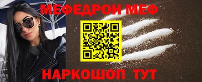 spice Балаково