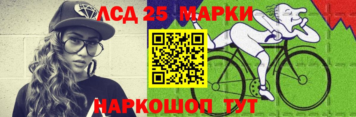 Ессентуки  Марихуана  Меф   Вход с VPN  ГАШ  Codein 