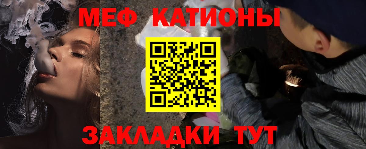  Кокаин Ессентуки