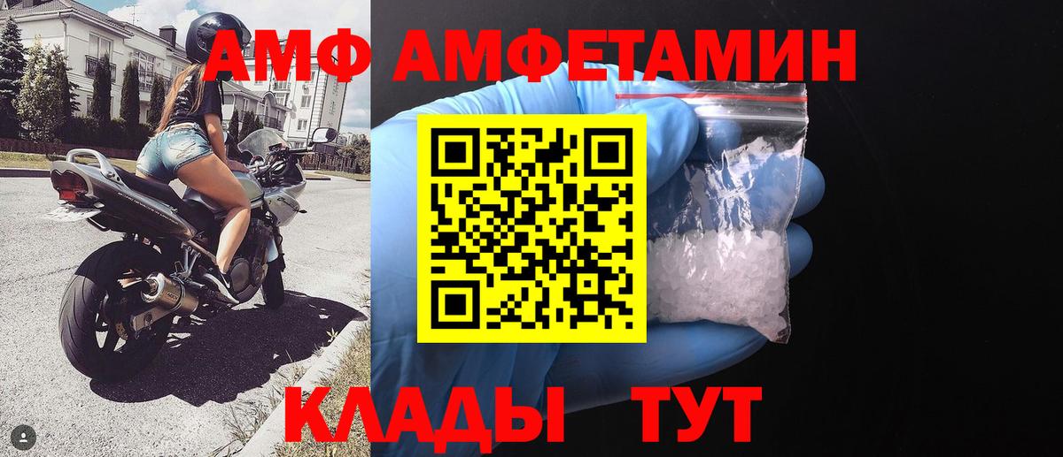 Первитин витя  Вход с VPN  Первитин витя  Ессентуки 